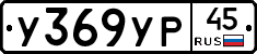 %D0%A3369%D0%A3%D0%A045