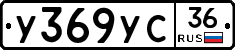 %D0%A3369%D0%A3%D0%A136