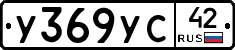 %D0%A3369%D0%A3%D0%A142