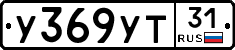 %D0%A3369%D0%A3%D0%A231