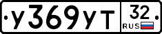 %D0%A3369%D0%A3%D0%A232