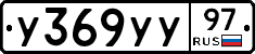 %D0%A3369%D0%A3%D0%A397