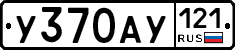 %D0%A3370%D0%90%D0%A3121