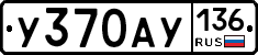 %D0%A3370%D0%90%D0%A3136