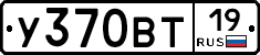 %D0%A3370%D0%92%D0%A219
