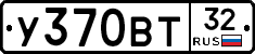 %D0%A3370%D0%92%D0%A232