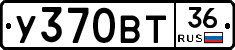 %D0%A3370%D0%92%D0%A236
