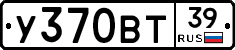 %D0%A3370%D0%92%D0%A239