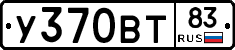 %D0%A3370%D0%92%D0%A283