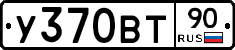 %D0%A3370%D0%92%D0%A290