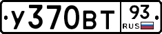 %D0%A3370%D0%92%D0%A293