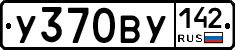 %D0%A3370%D0%92%D0%A3142