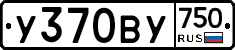 %D0%A3370%D0%92%D0%A3750