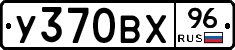 %D0%A3370%D0%92%D0%A596