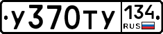 %D0%A3370%D0%A2%D0%A3134