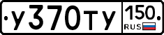 %D0%A3370%D0%A2%D0%A3150