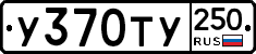 %D0%A3370%D0%A2%D0%A3250