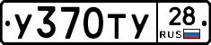 %D0%A3370%D0%A2%D0%A328