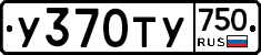%D0%A3370%D0%A2%D0%A3750