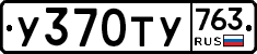 %D0%A3370%D0%A2%D0%A3763