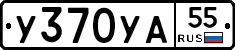 %D0%A3370%D0%A3%D0%9055