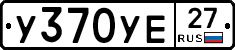 %D0%A3370%D0%A3%D0%9527