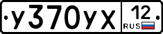 %D0%A3370%D0%A3%D0%A512