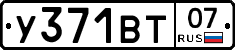 %D0%A3371%D0%92%D0%A207