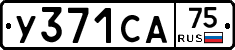 %D0%A3371%D0%A1%D0%9075