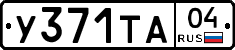 %D0%A3371%D0%A2%D0%9004
