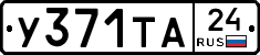 %D0%A3371%D0%A2%D0%9024