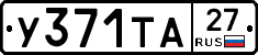 %D0%A3371%D0%A2%D0%9027