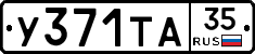 %D0%A3371%D0%A2%D0%9035