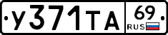 %D0%A3371%D0%A2%D0%9069