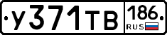 %D0%A3371%D0%A2%D0%92186