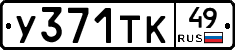 %D0%A3371%D0%A2%D0%9A49