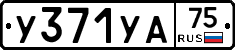 %D0%A3371%D0%A3%D0%9075
