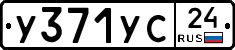 %D0%A3371%D0%A3%D0%A124
