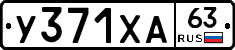 %D0%A3371%D0%A5%D0%9063