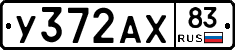 %D0%A3372%D0%90%D0%A583