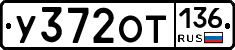 %D0%A3372%D0%9E%D0%A2136