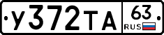 %D0%A3372%D0%A2%D0%9063