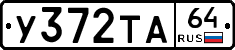 %D0%A3372%D0%A2%D0%9064