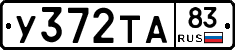 %D0%A3372%D0%A2%D0%9083