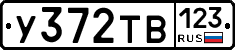 %D0%A3372%D0%A2%D0%92123