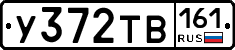 %D0%A3372%D0%A2%D0%92161
