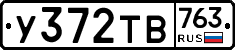%D0%A3372%D0%A2%D0%92763