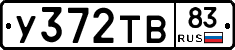 %D0%A3372%D0%A2%D0%9283
