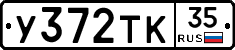 %D0%A3372%D0%A2%D0%9A35