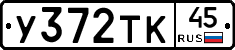 %D0%A3372%D0%A2%D0%9A45